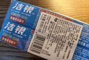高露潔（Colgate）潔銀牙膏90克*6 清新口氣 呵護(hù)牙齦 草本國(guó)貨 曬單實(shí)拍圖
