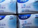 安爾樂瞬吸液體衛(wèi)生巾極薄無感防漏夜用290mm8片【品牌直供 安心品質(zhì)】 曬單實拍圖