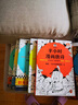 半小時(shí)漫畫必背古詩(shī)詞+唐詩(shī)宋詞（全5冊(cè)）新老版隨機(jī)發(fā)貨 曬單實(shí)拍圖