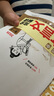 一本初中文言文完全解讀（全一冊(cè)7-9年級(jí)）2026中學(xué)生語(yǔ)文古代文學(xué)必背古詩(shī)文七八九年級(jí)總復(fù)習(xí)閱讀題 曬單實(shí)拍圖