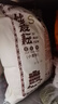 絲麥耘面粉10斤雪花粉 新疆奇臺面粉 筋道高麥芯粉 綠色食品 曬單實拍圖