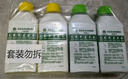 滴露（Dettol）洗衣機清洗劑金裝版250ml檸檬*2+松木*2洗衣機深度清潔劑除垢殺菌 曬單實拍圖