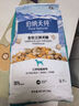 伯納天純鴨肉梨凍干三拼全價(jià)狗糧10kg/20斤 曬單實(shí)拍圖
