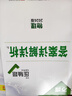 2026萬唯中考壓軸題物理初中數(shù)學(xué)專項(xiàng)訓(xùn)練中考復(fù)習(xí)資料萬維 曬單實(shí)拍圖