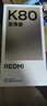 小米（MI）REDMI K80 至尊版 天璣9400+ 7410mAh大電池 月巖白 16GB+256GB  紅米5G手機(jī)  曬單實(shí)拍圖