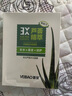 薈寶面膜蘆薈膠優(yōu)活補(bǔ)水保濕舒緩收縮毛孔改善缺水肌男女適用涂抹面膜 【補(bǔ)水修護(hù)】蘆薈補(bǔ)水面膜5片 曬單實(shí)拍圖