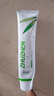 竹珍 國珍竹珍皓齒清新牙膏 宜早 清新口氣 曬單實(shí)拍圖