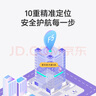 榮耀親選WhizKid兒童手表2i 曙光藍(lán) 電話手表 10重精準(zhǔn)定位  長續(xù)航  4G全網(wǎng)通  男生 曬單實(shí)拍圖