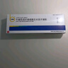[貝復新] 牛堿性成纖維細胞生長(cháng)因子凝膠 21000 IU/5g 冷鏈產(chǎn)品 掛號問(wèn)診取藥服務(wù) 曬單實(shí)拍圖