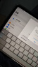 Apple/蘋果 ipad pro 2021款 12.9/10.5/9.7英寸二手平板電腦 95新 Ipad Pro 21款 11寸 256G 曬單實拍圖