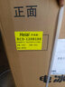 Heiai小冰箱小型家用一級能效冷藏冷凍兩用宿舍出租房雙門辦公室電冰箱節(jié)能電冰箱 【容量升級】128升-BCD-128B188升級款 曬單實拍圖