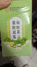 同仁堂桑葉雙瓜茶3盒裝搭玉米須冬瓜茶組合三角包養(yǎng)生茶飲 曬單實(shí)拍圖