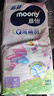 尤妮佳MOONY慕怡小羊駝Q薄萌羽紙尿褲尿不濕 紙尿褲M56片 (6-11kg) 曬單實(shí)拍圖