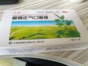 太極藿香正氣口服液10ml*6支*6盒風(fēng)寒頭暈頭痛祛濕氣拉肚子腹痛腹瀉受涼感冒腸胃不適惡心嘔吐胃腸型感冒不含酒精 曬單實(shí)拍圖