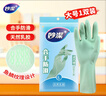 妙潔 清潔洗衣洗碗家務(wù)做飯防水橡膠手套 靈巧型家務(wù)用廚房防滑 大號 曬單實拍圖