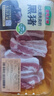 壹號土豬【300天黑豬】冰鮮去皮五花肉350g 曬單實(shí)拍圖