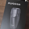 飛科（FLYCO） 智能剃須刀電動(dòng)刮胡刀雙頭旋轉式全身水洗便攜款迷你男士胡須刀生日節日禮物送男友父親FS887  曬單實(shí)拍圖