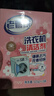 老管家洗衣機清潔劑125g*3滾筒波輪洗衣機槽清洗劑強力殺菌除垢祛味花香 曬單實(shí)拍圖