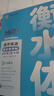 華夏萬(wàn)卷 高中英語(yǔ)同步字帖必修  于佩安衡水體英語(yǔ)字帖學(xué)生硬筆書(shū)法描紅字帖高中生考試臨摹練字帖 曬單實(shí)拍圖