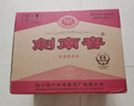 劍南春 水晶劍 46度 500ml*6瓶 整箱裝 濃香型白酒 低度水晶劍 曬單實拍圖
