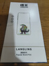 朗菱【2片裝】適用vivo iQOO Neo5鋼化膜 neo5手機膜全屏覆蓋高清全玻璃防摔耐磨抗指紋手機保護貼膜 曬單實拍圖