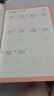 新華書(shū)店正版直發(fā) 新加坡數學(xué)系列套裝9冊 新加坡小學(xué)數學(xué)中文版 3-6-12歲學(xué)前教育思維訓練幼兒園啟蒙課本小班中班大班升小學(xué)練習冊 中信出版社 【三年級】新加坡數學(xué) 曬單實(shí)拍圖