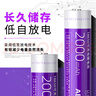 神火（SupFire）原裝18650鋰電池可充電神火強光手電筒S5C8M6頭燈用尖頭3.7V/4.2V 兩個紫電池 曬單實拍圖