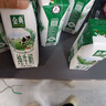 伊利金典純牛奶整箱 250ml*16盒 3.6g乳蛋白 禮盒裝 曬單實拍圖