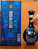 四特酒 東方韻 雅韻 特香型白酒 52度 500ml 單瓶裝 曬單實拍圖