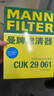 曼牌（MANNFILTER）空調(diào)濾清器濾芯CUK2939/CUK29061邁騰CC速騰高爾夫途安帕薩特途觀 曬單實(shí)拍圖