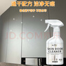 夏陽（XIAYANG）膚感柜門清潔劑500ml  家具柜門清潔劑白色去手印去油污清洗劑 曬單實(shí)拍圖