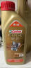 嘉實多（Castrol）極護智E版 全合成機油 潤滑油 5W-40 SP A3/B4 1L 汽車保養(yǎng) 曬單實拍圖