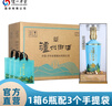 瀘州老窖【會(huì)員下單更優(yōu)惠】瀘州御酒至貴 濃香型白酒  節(jié)日送禮 收藏宴請(qǐng) 52度 500mL 6瓶 整箱裝白酒 曬單實(shí)拍圖