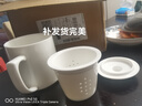 簡風范茶杯茶水分離陶瓷泡茶杯帶蓋辦公室內(nèi)置過濾網(wǎng)男士家用大容量杯子 純白茶漏杯 500ml 曬單實拍圖