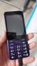 諾基亞（NOKIA）235 4G 移動聯(lián)通電信全網(wǎng)通 2.8英寸雙卡雙待 直板按鍵手機 老人老年手機 學生手機 紫色 曬單實拍圖