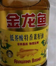 金龍魚(yú) 食用油 低芥酸 非轉基因壓榨 特香菜籽油5L*4箱裝 曬單實(shí)拍圖