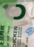 正榆無(wú)抗雞爪330g*2袋 雞爪冷凍生鮮 無(wú)抗雞爪 檸檬火鍋雞爪 曬單實(shí)拍圖