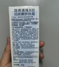 露得清小藍(lán)管維a醇面霜40g早C晚A入門晚霜細(xì)膩嫩膚 曬單實(shí)拍圖