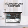 綠之源活性炭除濕盒吸濕盒500ml*9桶 室內(nèi)除濕袋防潮劑回南天除濕干燥劑 曬單實(shí)拍圖