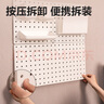 得力（deli）大號洞洞板可立式可夾免打孔書桌電腦桌書架上墻面廚房置物架衣柜收納  540*270mm 曬單實(shí)拍圖