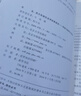 二手書(shū)【9成新】西方民族社會(huì )學(xué)經(jīng)典讀本：種族與族群關(guān)系研究 / 曬單實(shí)拍圖