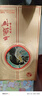 西鳳酒 52度彩韻東方 500mL*1瓶 純糧鳳香型白酒 婚慶喜宴請(qǐng)自飲送禮 曬單實(shí)拍圖