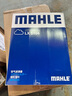 馬勒（MAHLE）機(jī)濾機(jī)油濾芯格濾清器OC1404適配福特路虎沃爾沃 林肯MKC/MKX/林肯大陸/ 2.0T 曬單實(shí)拍圖