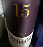 格蘭菲迪（GLENFIDDICH）核心系列15年 蘇格蘭單一麥芽威士忌 洋酒禮盒700ml七夕禮物送禮 曬單實(shí)拍圖