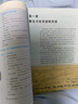 【新華書店正版】適用2025人教版高中數(shù)學(xué)aA版必修第一冊(cè)數(shù)學(xué)書課本人教版人教A版高一上冊(cè)數(shù)學(xué)書教材必修一1數(shù)學(xué)書人民教育出版社 高中數(shù)學(xué)A版必修一 曬單實(shí)拍圖