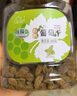 新邊界 綠香妃葡萄干400g 新疆特產(chǎn)蜜餞果干免洗高端大顆粒提子吐魯番 曬單實(shí)拍圖