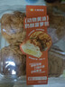 【新鮮現(xiàn)烤】酥酥花邊蛋撻 4只/255g 下午茶 小聚 甜點(diǎn) 曬單實(shí)拍圖