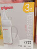 貝親（Pigeon）PPSU寬口徑雙把手奶瓶240ml M號奶嘴 3個(gè)月+ AA270 曬單實(shí)拍圖