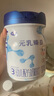 完達(dá)山奶粉元乳臻益3段幼兒配方牛奶粉1-3歲三段完達(dá)山800g 1罐 曬單實(shí)拍圖