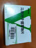 [威利坦]馬栗種子提取物片 0.4g*20片/盒 曬單實(shí)拍圖